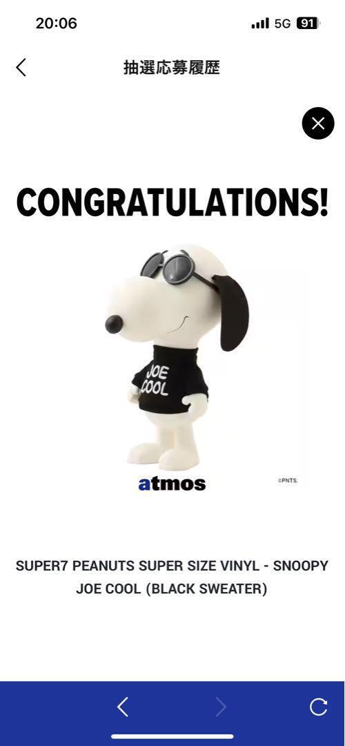 Limited To 100 Snoopy Atmos Special Order Joe Cool Super7 | eBay Limited To 100 Snoopy Atmos Special Order Joe Cool Super7 | eBay
