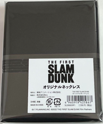 The First Slam Dunk original necklace Movie Collection Japan