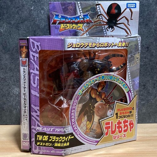 Transformers Beast Wars Telemocha TM-06 TM-07 Lot 2 Blackarachnia Action Figure - Picture 3 of 3