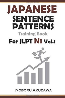 JAPANESE SENTENCE PATTERNS FOR JLPT N1 : TRAINING BOOK By Noboru Akuzawa **NEW**