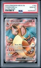 2023 POKEMON MEW EN-151 ULTRA RARE #183 CHARIZARD EX PSA 10