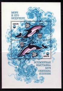Russia 1975. Oceanexpo'75, Dolphins. S/S Scott # 4349. MNH, VF