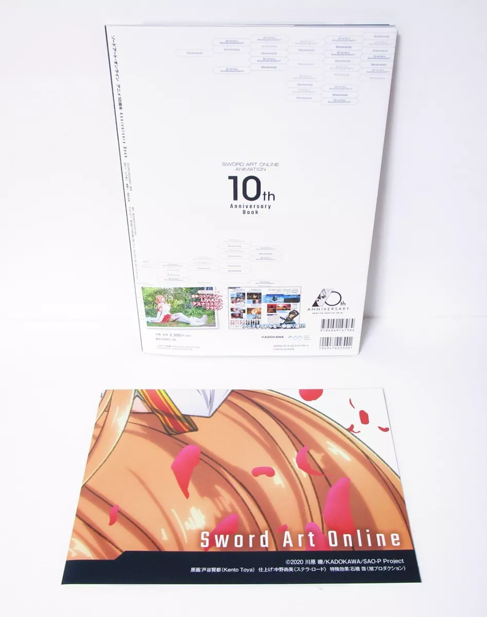 Sword Art Online Anime 10th Anniversary Book