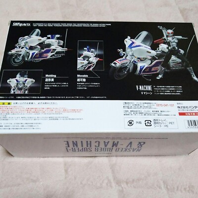 美品✨SHFiguarts 仮面ライダーSUPER-1 & V-MACHINE BANDAI S.H.Figuarts MASKED RIDER SUPER-1 & V-MACHINE SET Action