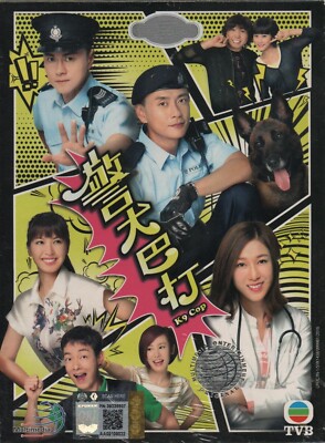 K9 Cop Tvb Watch Online HK TVB Drama DVD K9 Cop 警犬巴打 End (2016)