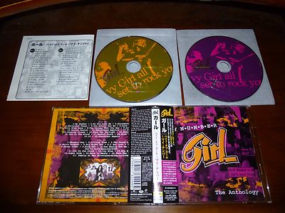 GIRL / ガール / MY NUMBER - THE ANTHOLOGY