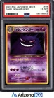 Pokemon 2001 Dark Gengar 94 Holo Neo 4 Japanese PSA 6