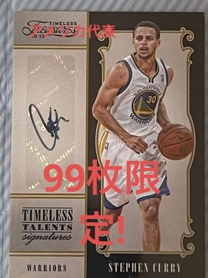 2012-13 Panini Timeless Treasures Stephen Curry Auto /99 SP
