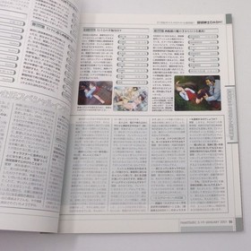 No 519 Combined Dreamcast Magazine 7o