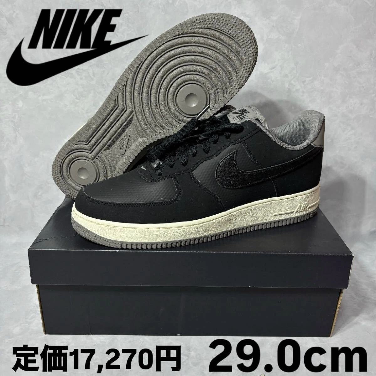 NIKE Uomo 11.0US Air Force 1 '07 Lv8 Nero Peltro Piatto Fz5225 001