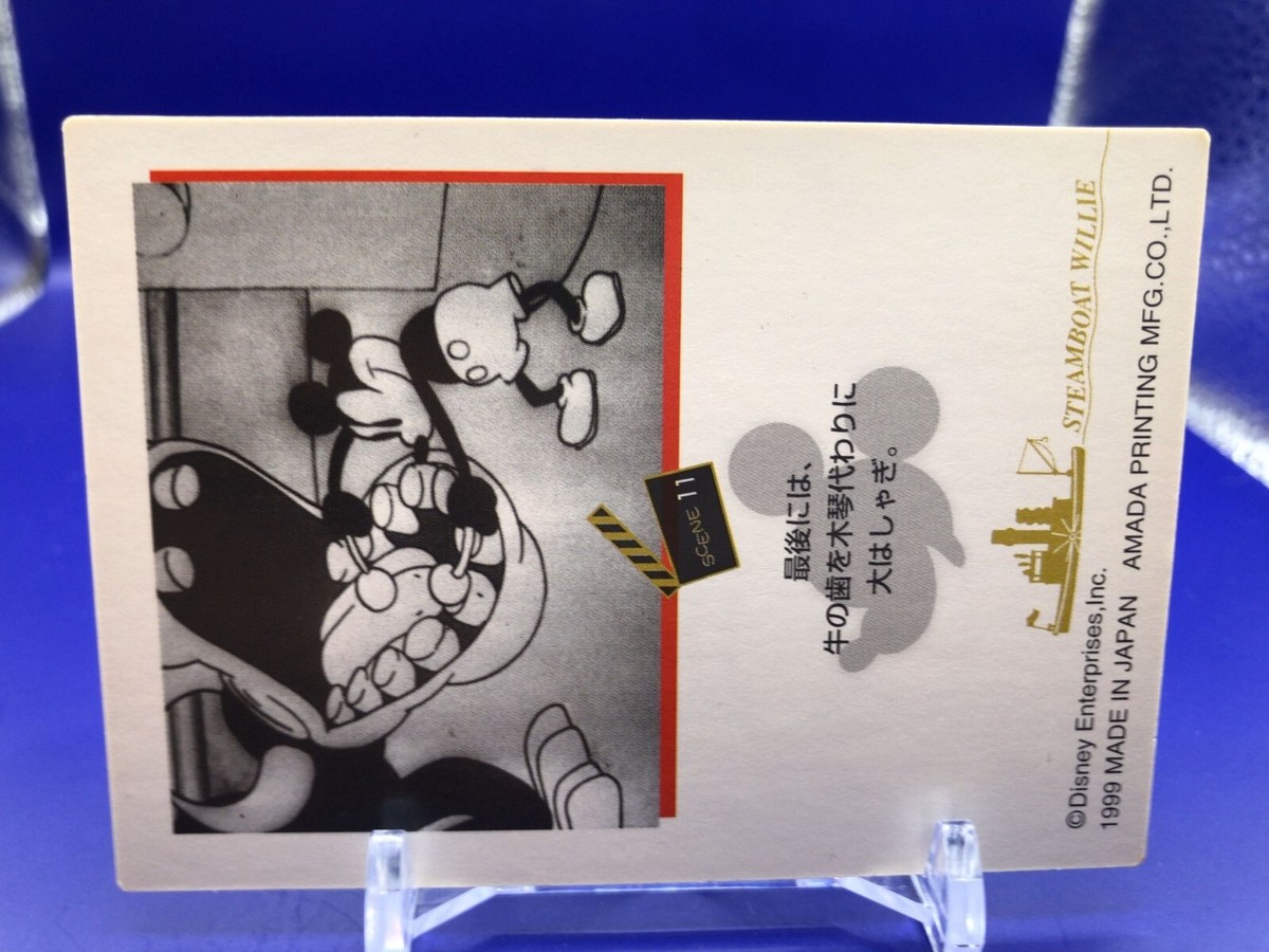 マナミッキー Mickey Mouse No.22 Disney 100 Trading Clear Card Japanese