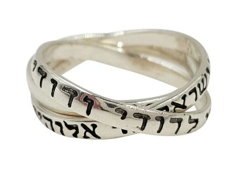 925 Sterling Silver Kabbalah Trinity Hebrew Ring Interlocked Band Jewelry Unisex