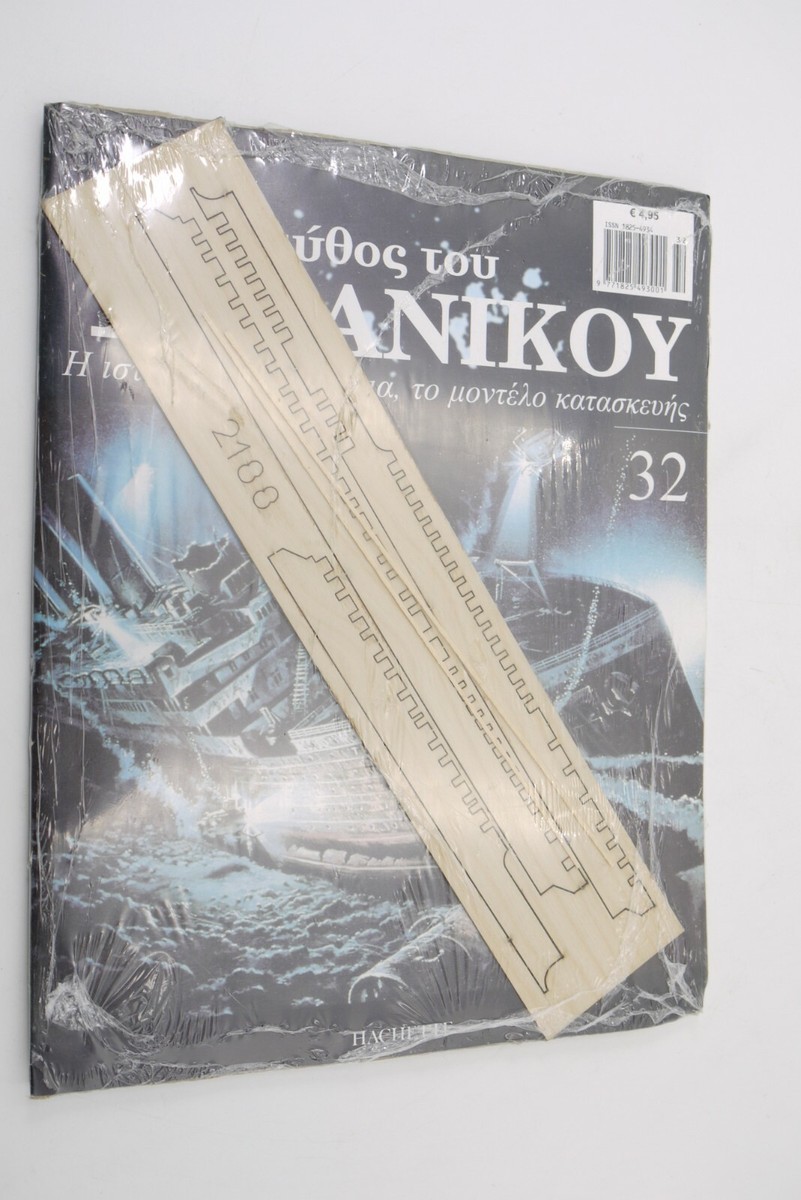 DeAGOSTINI Titanic GREEK ISSUE vol. 32 | eBay