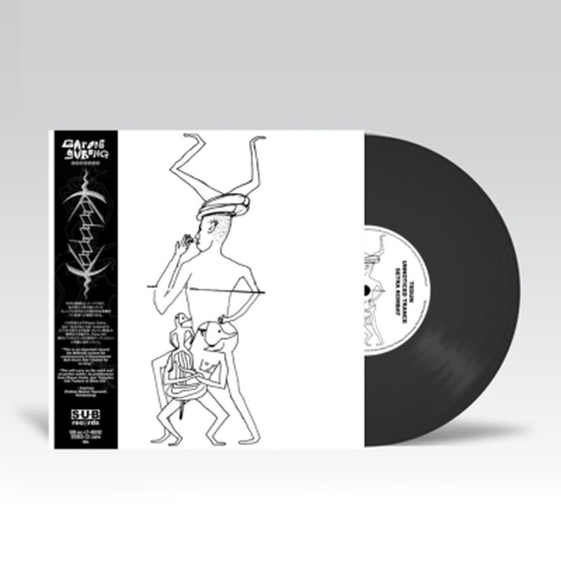 Кадапат/Kadapat SUBRECLPLP00202 Новый альбом