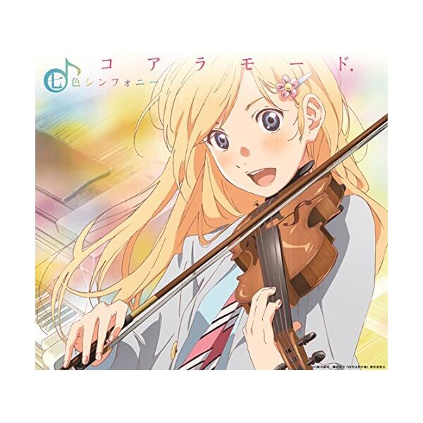 New Beyond the Boundary Character Song Vol.2 Kanbara Akihito Hiroomi CD Japa FS