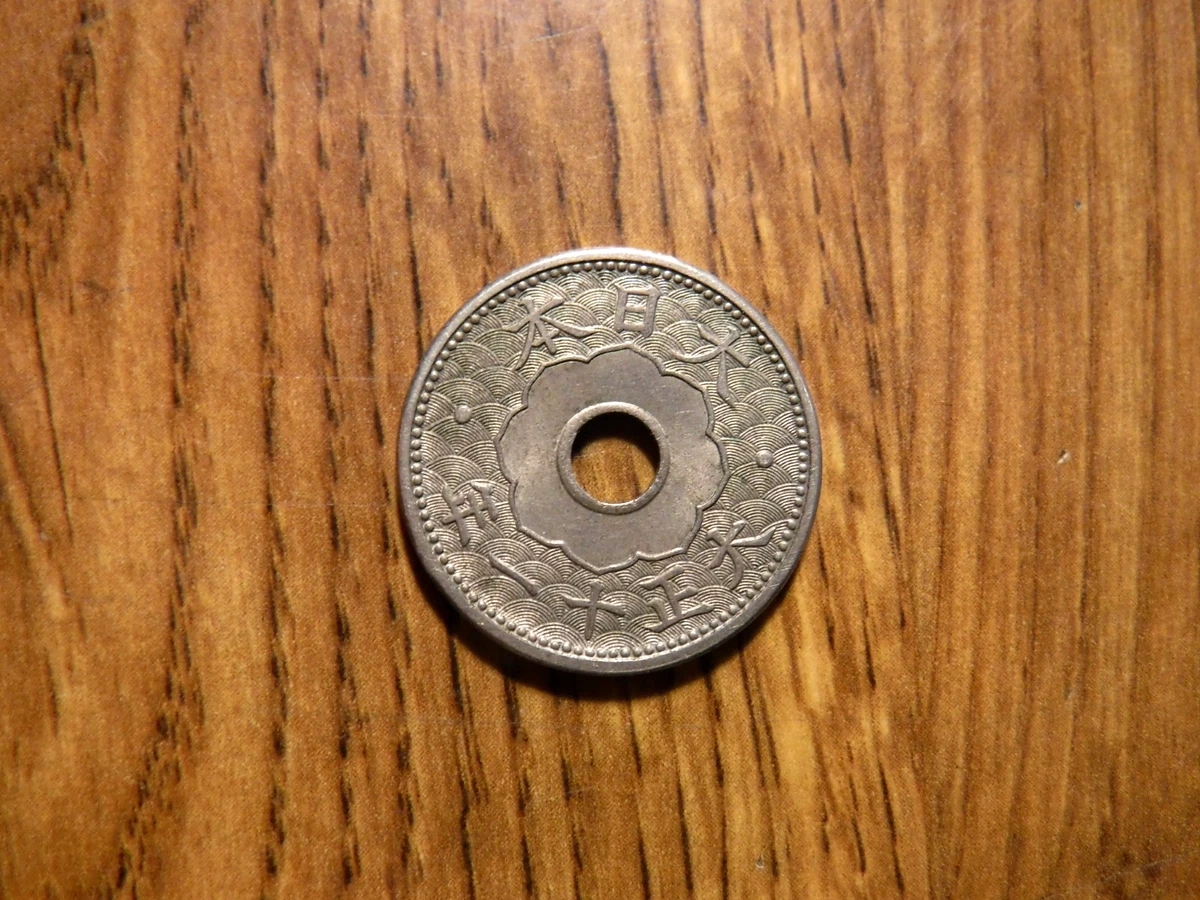 Japan 10 Sen Coin for sale | eBay