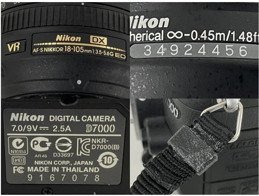 Nikon D7000 16.2MP DSLR Camera w/ AF-S DX 18-105mm f/3.5-5.6G ED