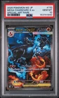 2025 POKEMON JPN M2-INFERNO X SPECIAL ART RARE #110 MEGA CHARIZARD X EX PSA 10