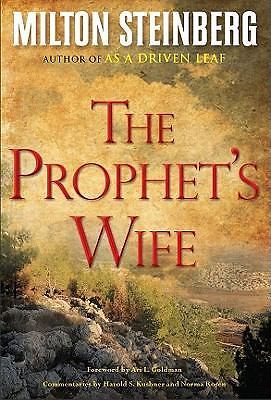 Prophet's Wife (Hardcover) by Rabbi Milton Steinberg (2010, Hardcover)