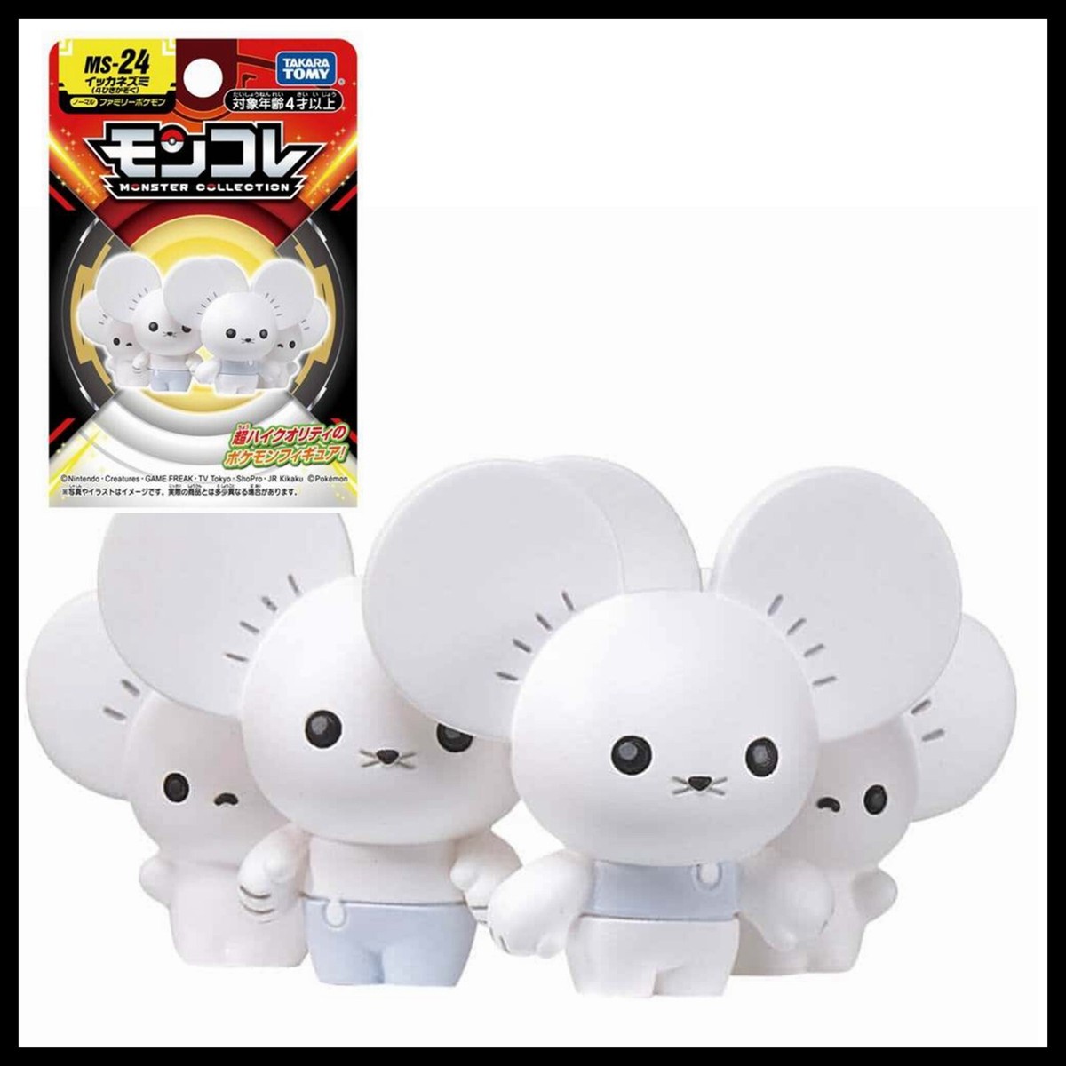 MAD MOUSE COMIC ユニバーサルモンスター 5体セット The Can