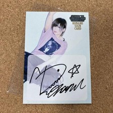 2017 Topps WWE Women's Division Wrestling Cards 32