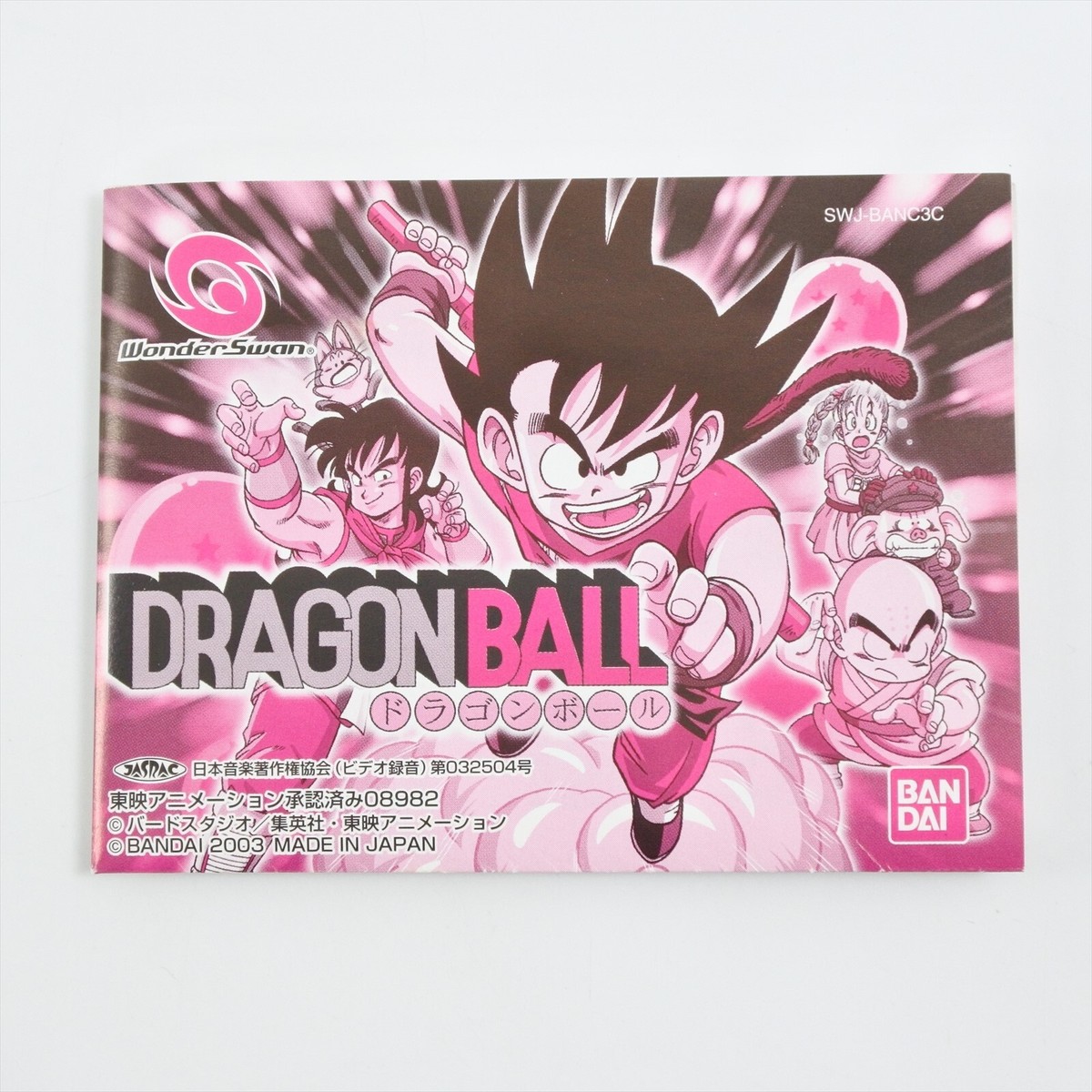 DRAGON BALL WonderSwan Crystal 2155 ws | eBay