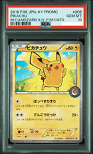 Pikachu #206/XY-P Prices | Pokemon Japanese Promo | Pokemon Cards