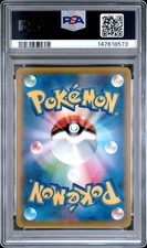 S10d: Time Gazer Pokémon TCG Cards for sale | eBay