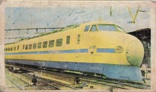 Shinkansen Hikari Bullet Train Trading Card H-117 1970 Japanese Vintage