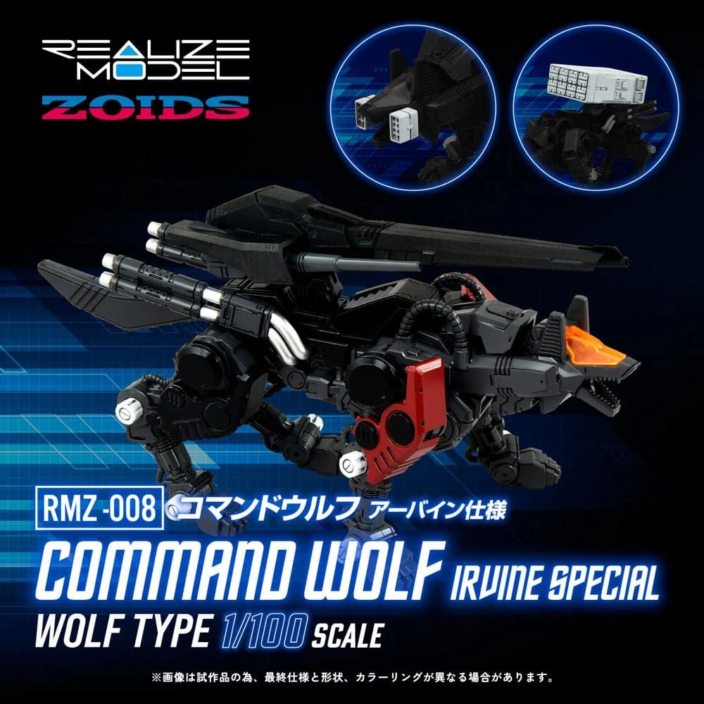 Kit Modelo Zoids Plástico 1/100 Rmz-008 Comando Wolf Irvine Especial 16 Cm Takara