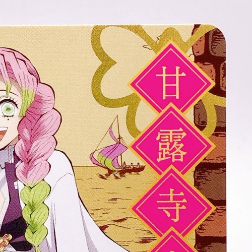 Tarjeta Original Mitsuri Kanroji Demon Slayer × Sukiya Collaboration Japón Envío Gratis - Imagen 3 de 10