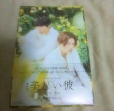 Theatrical version "boyfriend ~eternal~" Deluxe version '23 Theatrical version