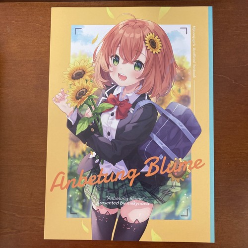 Anbetung Blume milky nova Art Book Illustration - Picture 15 of 24