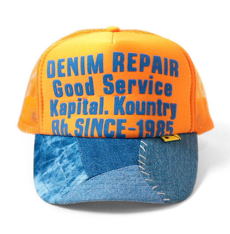 Kapital DENIM REPAIR キャップ ブラウン未使用 KAPITAL Denim Repair Service Track Cap | Ecrxbrwn | SVD USA