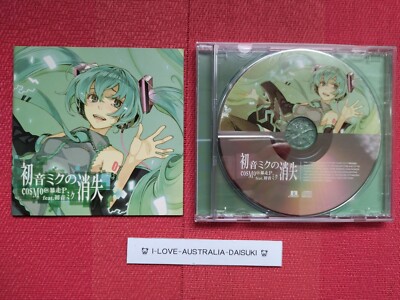 The Disappearance cosMo@Runaway P feat. Hatsune Miku Jacket Illustrator: Left CD