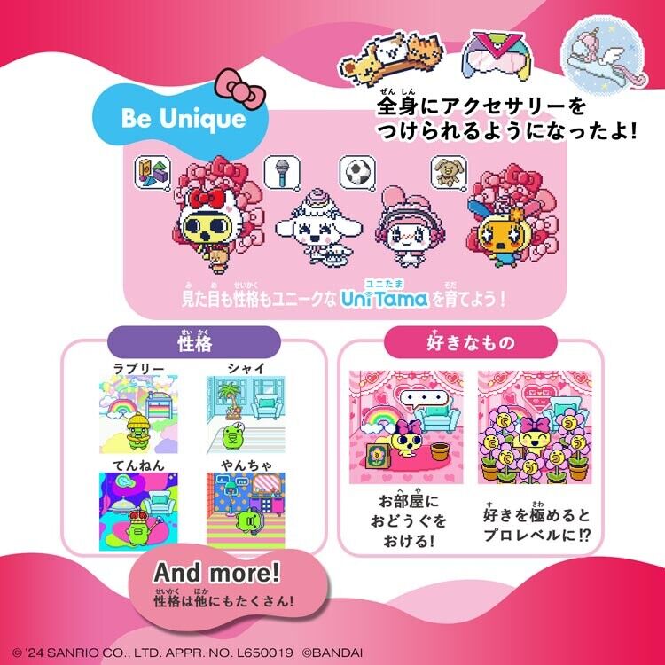 NEW) Tamagotchi Uni Angel Festival in Box BANDAI 2024 Wi-Fi NEW) Tamagotchi Uni Angel Festival in Box BANDAI 2024 Wi-Fi