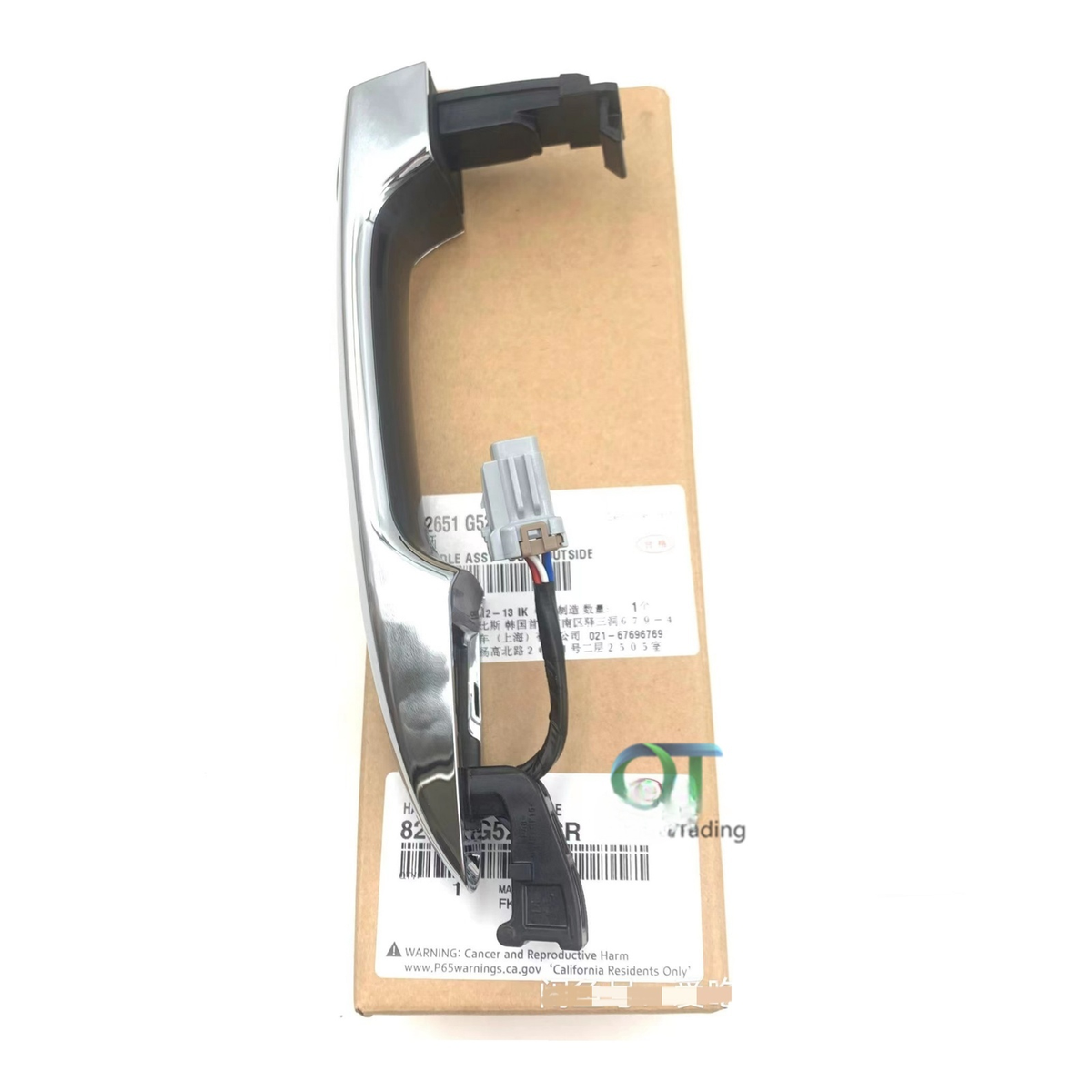 NEW Chrome Door Handle Catch 82651G5210CR OEM for 2017-2018 for