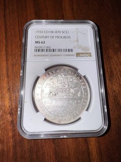 NGC MS62 1933 CO HK 870 So Caller Dollar Century Of Progress Nice Toning
