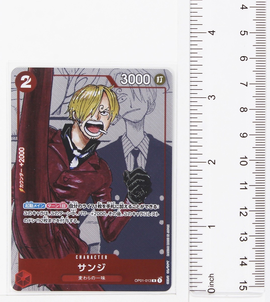 ワンピース カードゲーム sanji championship top player one piece Sanji (Championship 2024 Top Player Pack) - One Piece Promotion