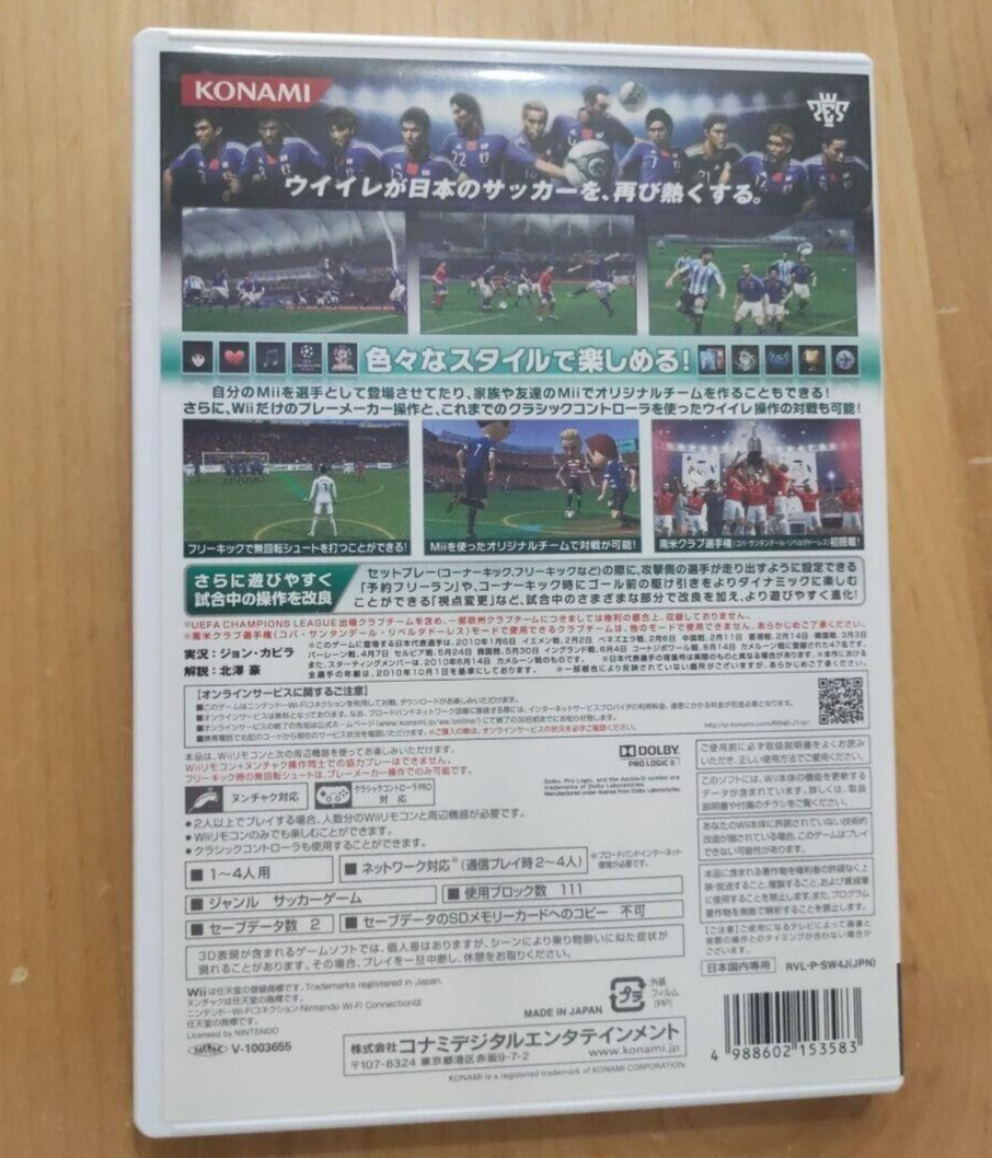 Winning Eleven 2011 (PES 2011) Sur Nintendo Wii – Version Japonaise, Complet, Bon état