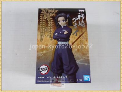 BANPRESTO - Y Kamen Rider ZX Banpresto 5
