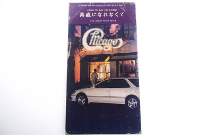 ALL DAYS WAGON MARK II QUALIS V6 3000 WPDR-3081 3''CD JAPAN A136