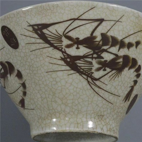 Old Chinese Exquisite porcelain bowl with shrimp pattern bowl 12.5cm - Picture 4 of 6