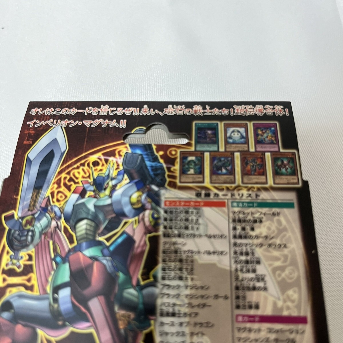 yugioh maxx c deck Amazon.com: Yugioh BOTH Yugi Muto & Seto Kaiba ENGLISH Structure Decks 2016  : Toys & Games
