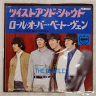 BEATLES TWIST AND SHOUT APPLE AR1078 Japan BLACK VINYL VINYL 7