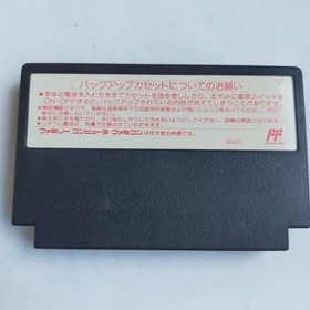 Best Horse Racing Derby Stallion ASCII pre-owned Famicom NES