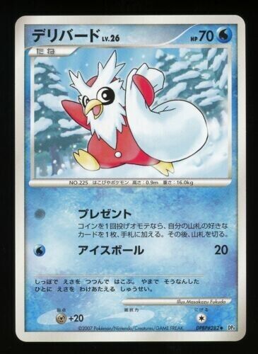 Delibird DPBP #282 Dawn Armaturenbrett unl. Pokémon japanisch - Bild 1 von 1