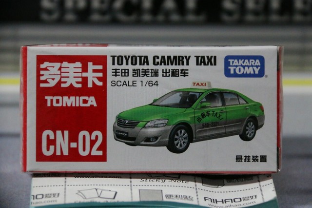 camry toy