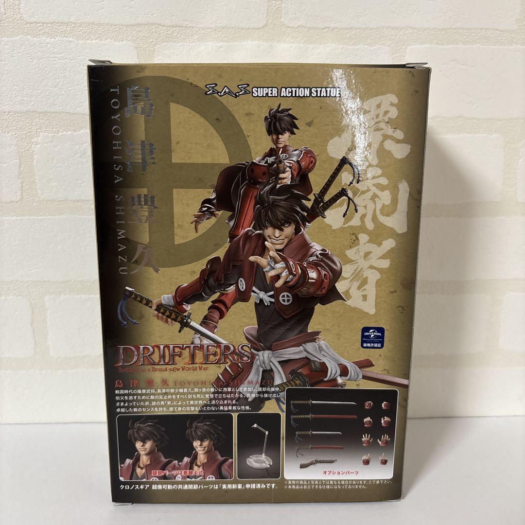Super Action Statue Drifters TOYOHISA SHIMAZU Action Figure