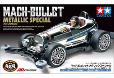 Mach Bullet Metallic 1/32 Scale Mini 4WD Chassis AR Project 9548 Japan